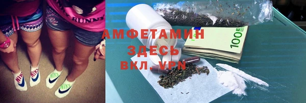 MDMA Баксан