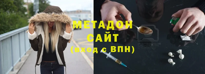 Метадон белоснежный  Белокуриха 